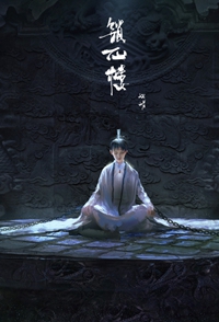 （楚逸）修仙，但是获得拼多多系统全章速览阅读最新连载_本站精选